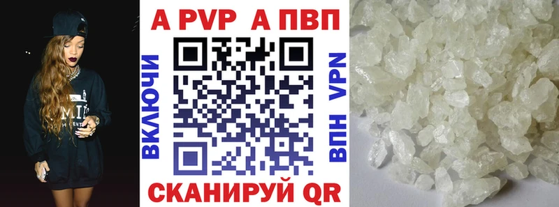 где продают наркотики  мориарти формула  Alpha PVP Соль  Качканар 