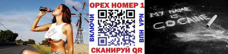 КОКАИН FishScale  кракен зеркало  Качканар  купить наркоту 