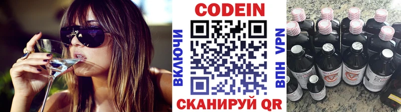 Codein Purple Drank  shop Telegram  Качканар 