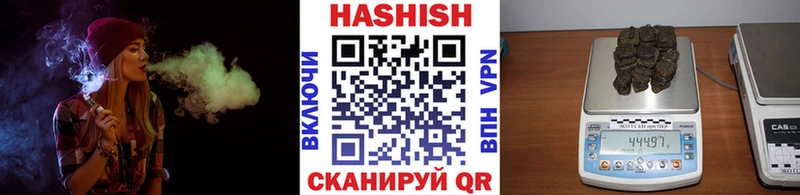 мега вход  Качканар  ГАШИШ VHQ 