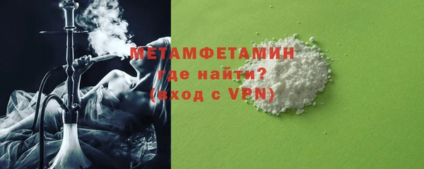 прущая мука Богородск