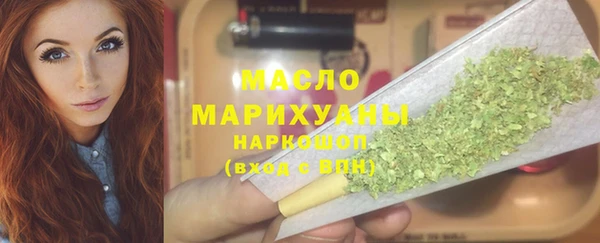прущая мука Богородск