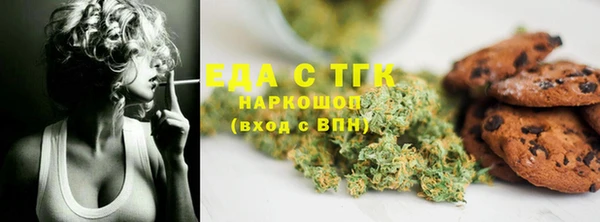спиды Белоозёрский