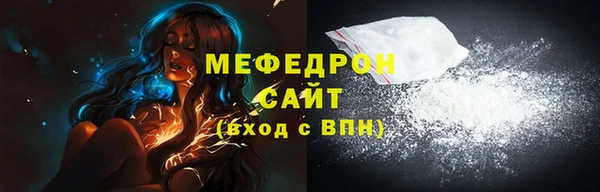шишки Богородицк