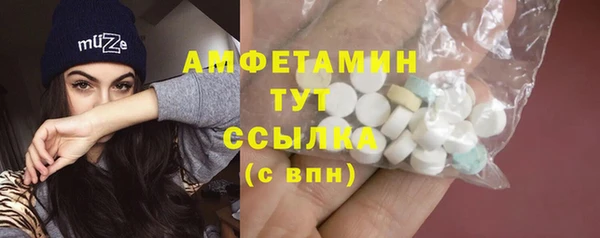прущая мука Богородск