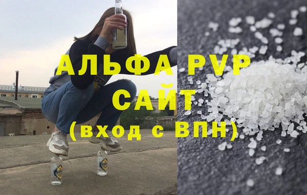 шишки Богородицк
