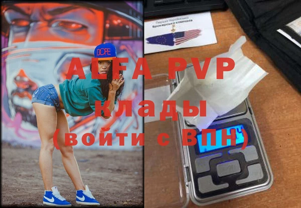 бутик Нягань