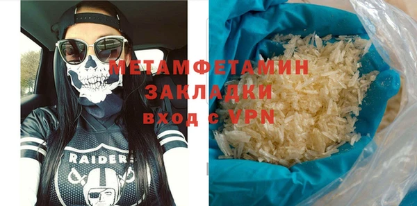 шишки Богородицк
