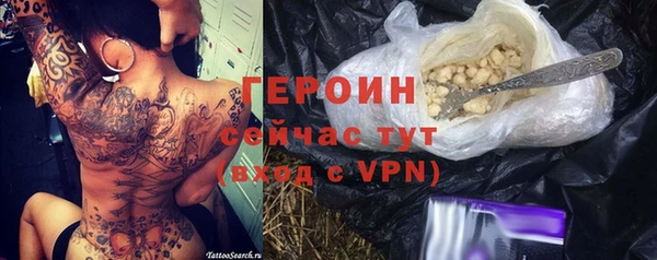 альфа пвп VHQ Белокуриха