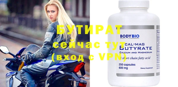 шишки Богородицк