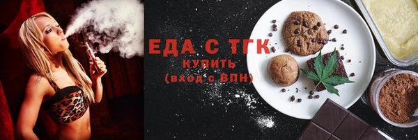 прущая мука Богородск