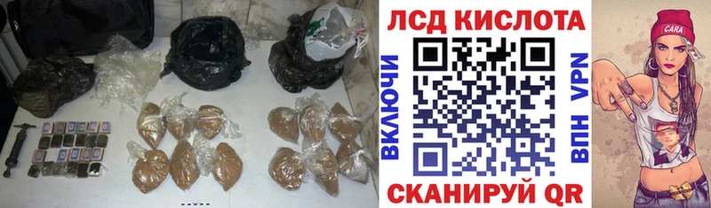 ЛСД экстази ecstasy Качканар
