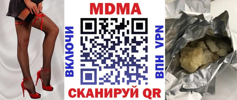 МДМА молли Качканар