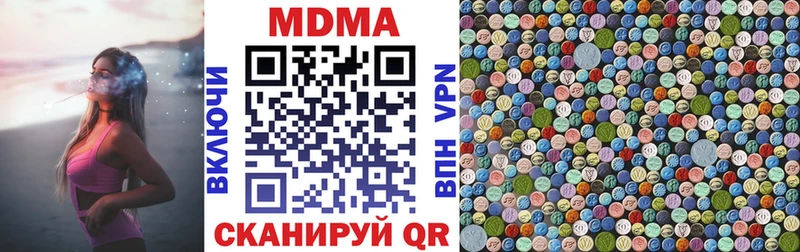 МДМА VHQ  Качканар 