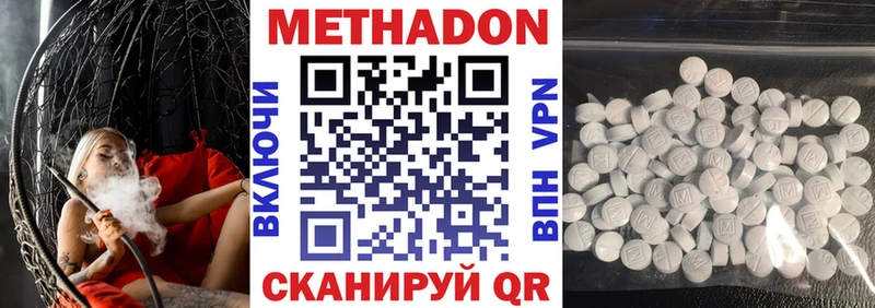 hydra маркетплейс  Качканар  МЕТАДОН VHQ 