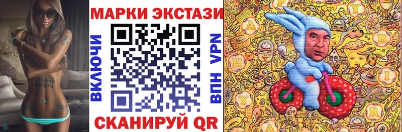 Марки 25I-NBOMe 1,8мг  сколько стоит  Качканар 